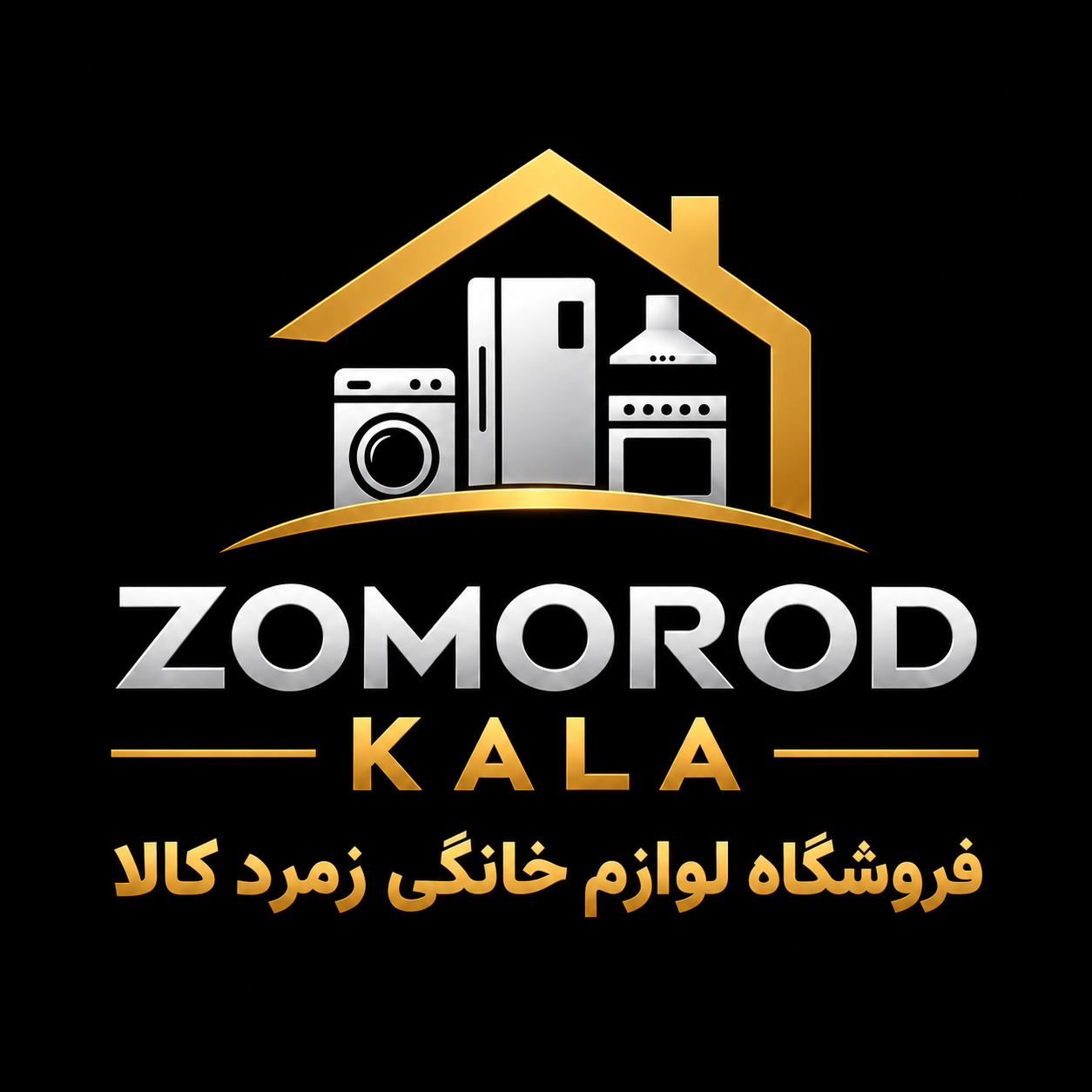 zomorod kala